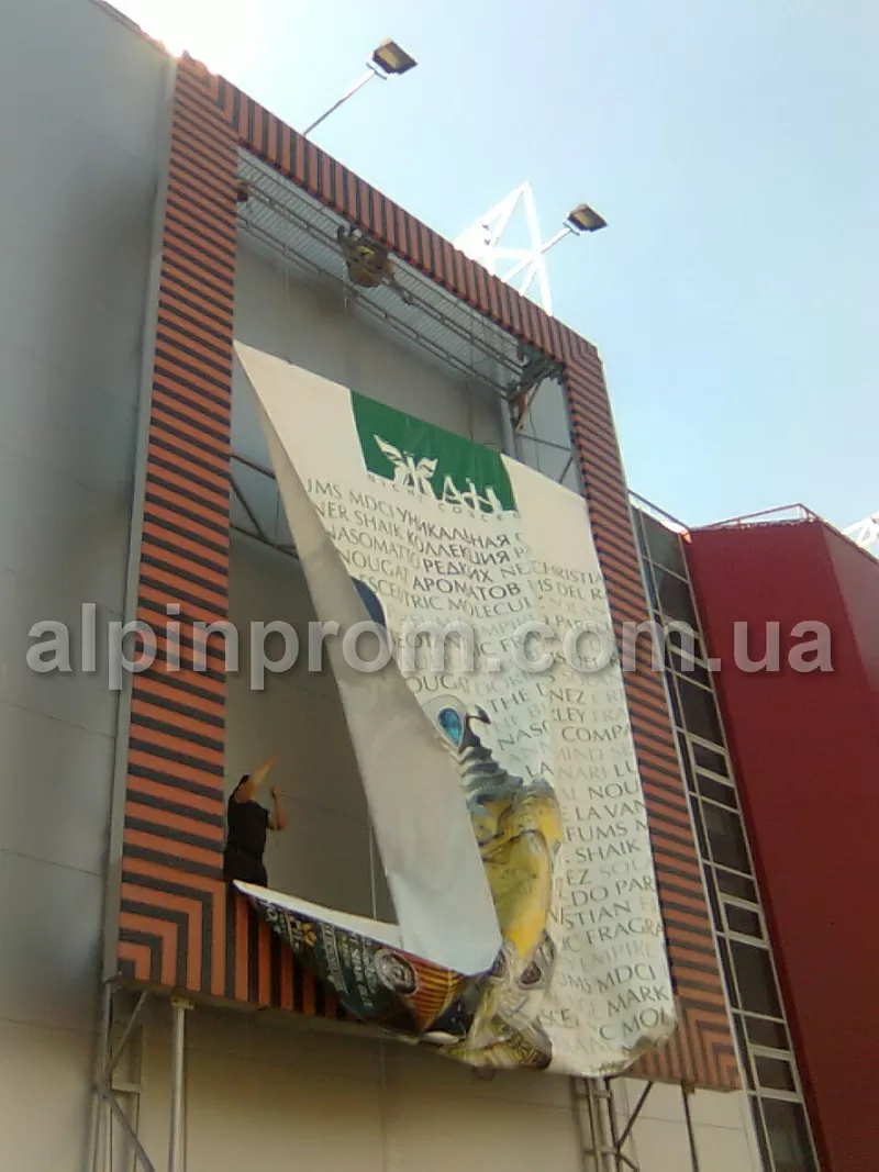 РАБОТЫ НА ВЫСОТЕ - промальпинизм 2