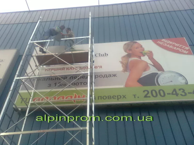 РАБОТЫ НА ВЫСОТЕ - промальпинизм 3