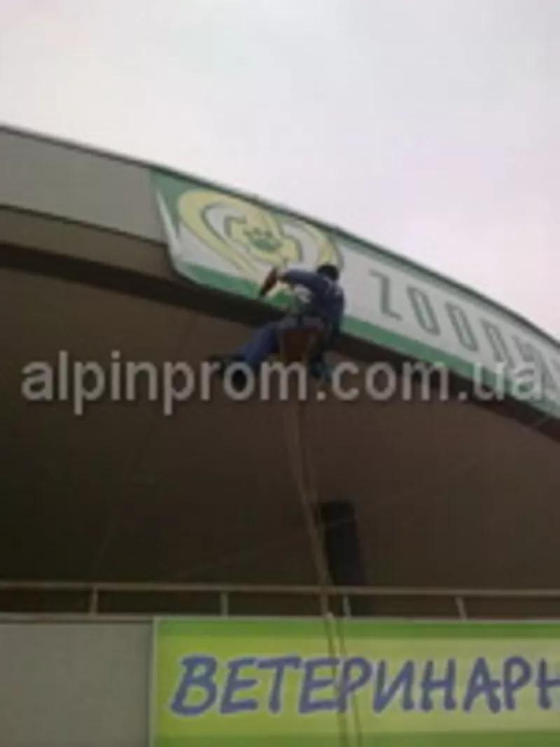 РАБОТЫ НА ВЫСОТЕ - промальпинизм 6