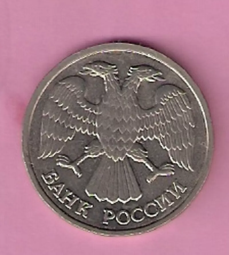 Продаю монету 20 рублей,  1992 год,  Россия