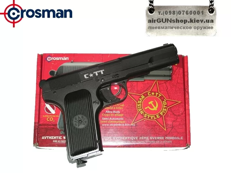 Купить пневматический пистолет Crosman  C-TT