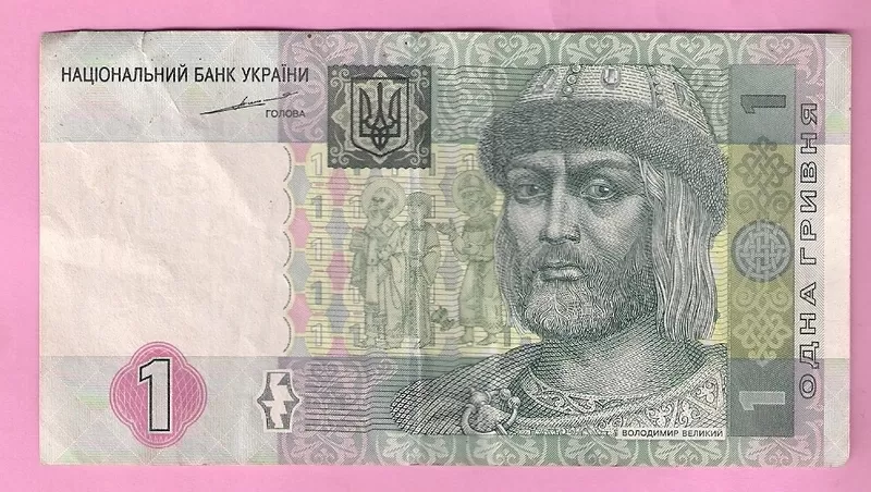 Продаю банкноту 1 гривна 2004 года (Тягибко),  Украина.