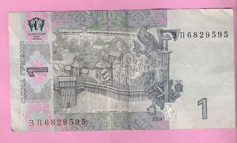 Продаю банкноту 1 гривна 2004 года (Тягибко),  Украина. 2
