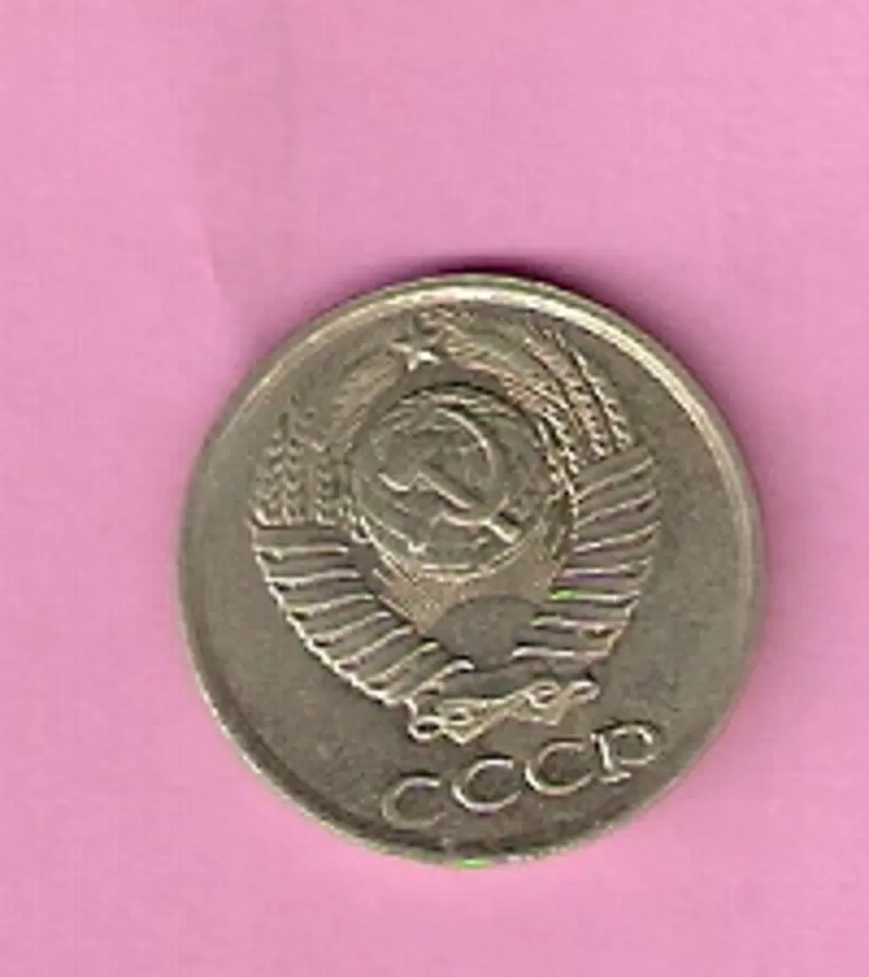 Продаю 10 копеек,  1982 год,  СССР.