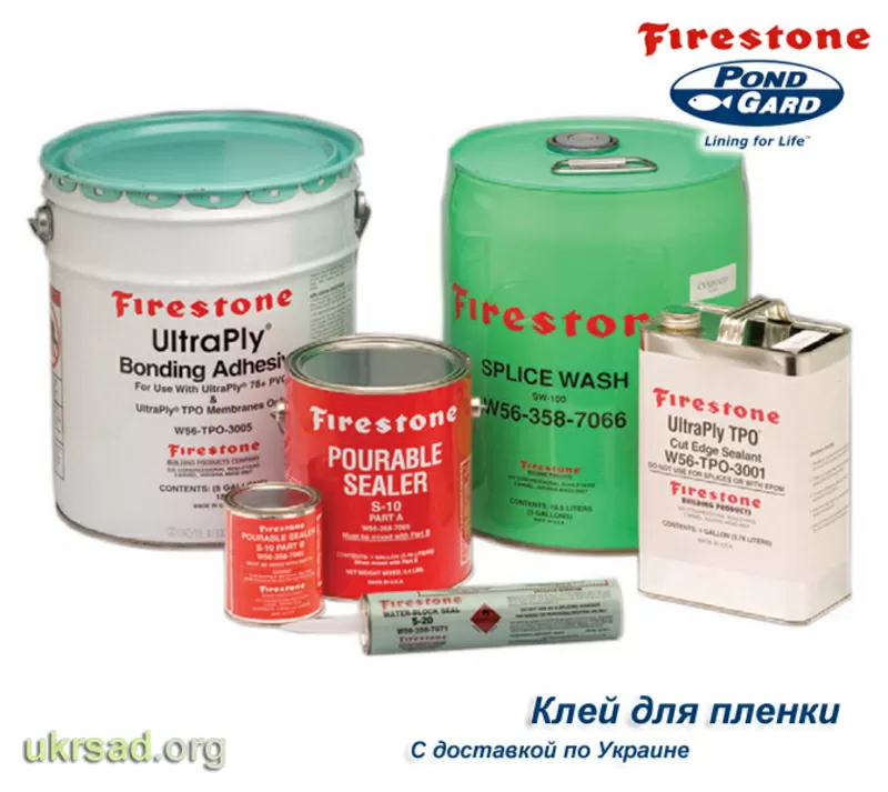 Пленка для пруда и водоема EPDM Firestone,  ПВХ,  Киев 3