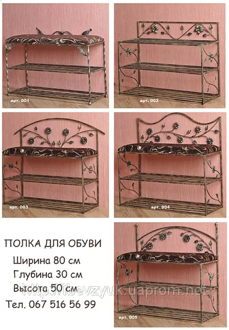 Кованая мебель для прихожей. 2