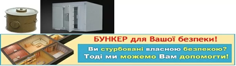 Фильтр фпу-200,  рп-100,  насос ерв-49,  бронедвери