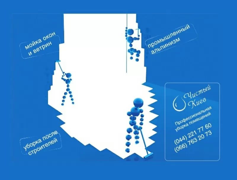 Химчистка ковролина Киев 8