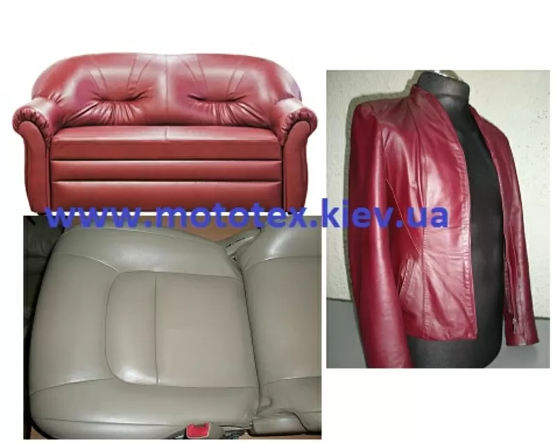 Ателье МОТОТЕХ  предлагает услуги: