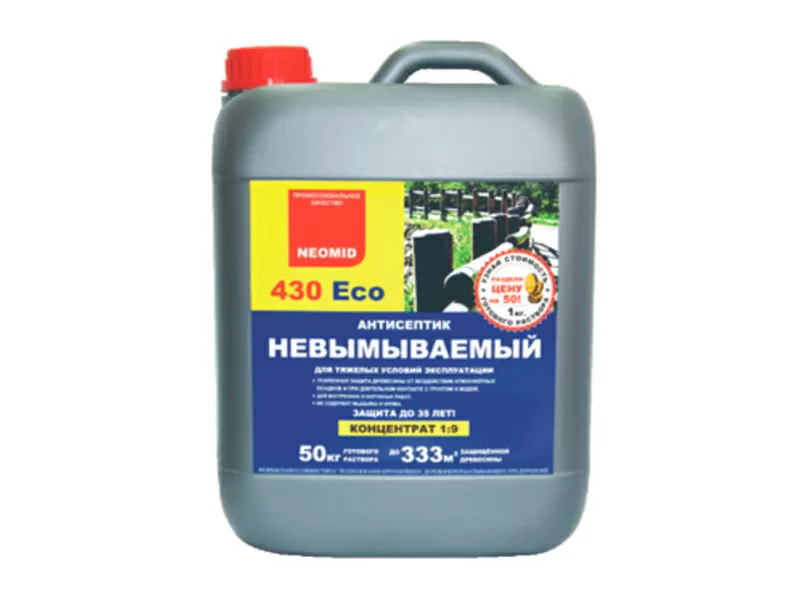 Neomid 430 Eco Невымываемый антисептик