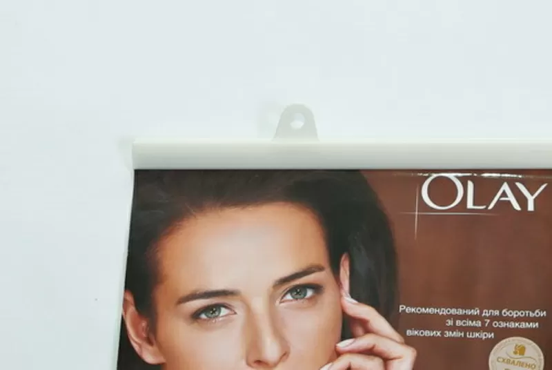 Пластиковые рейки для крепления плакатов