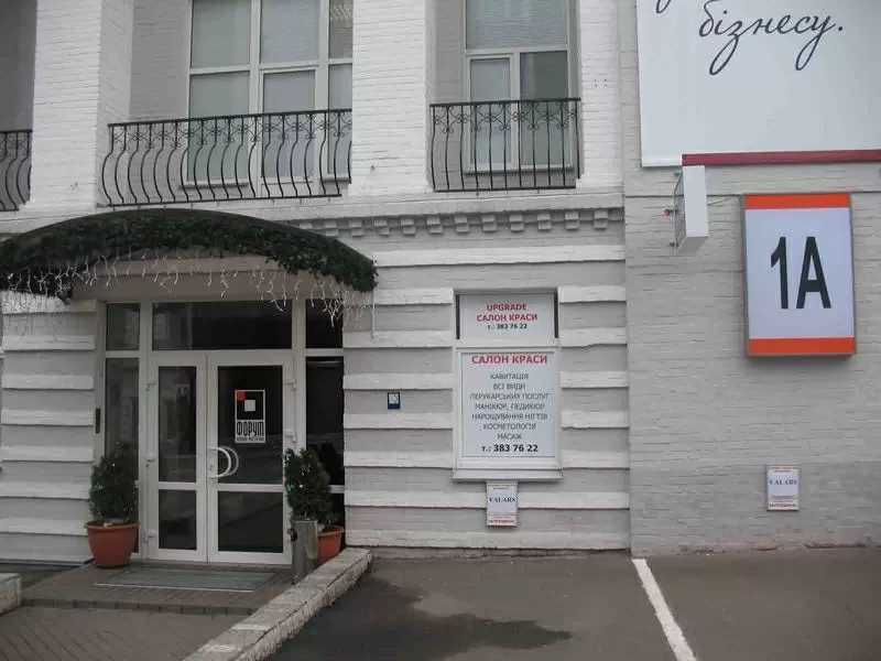 Продается САЛОН КРАСОТЫ (м.Лукьяновская)