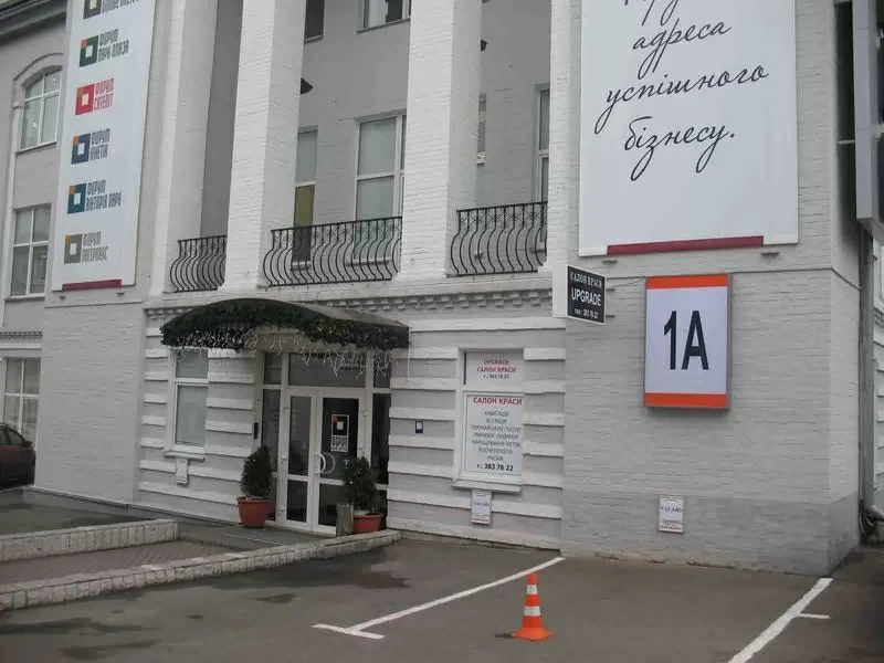 Продается САЛОН КРАСОТЫ (м.Лукьяновская) 2