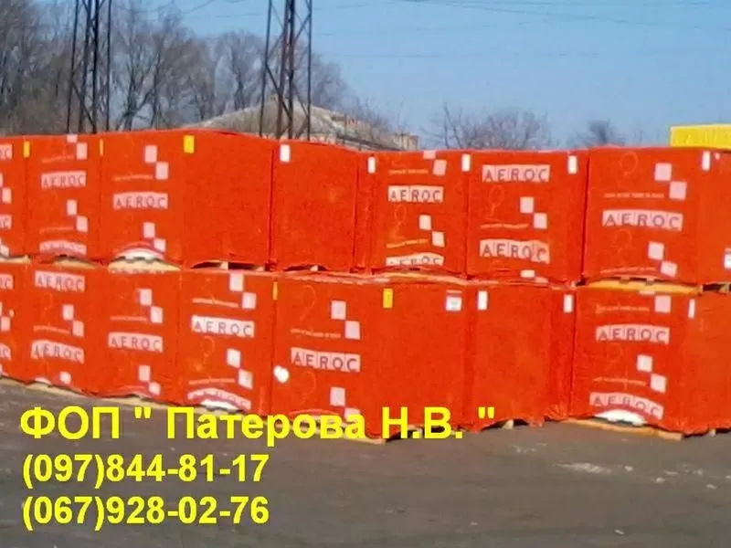 Купить Газоблок, Газобетон, Аэрок, Пеноблок. 4