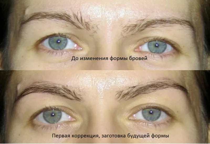 Профессиональная коррекция бровей 17