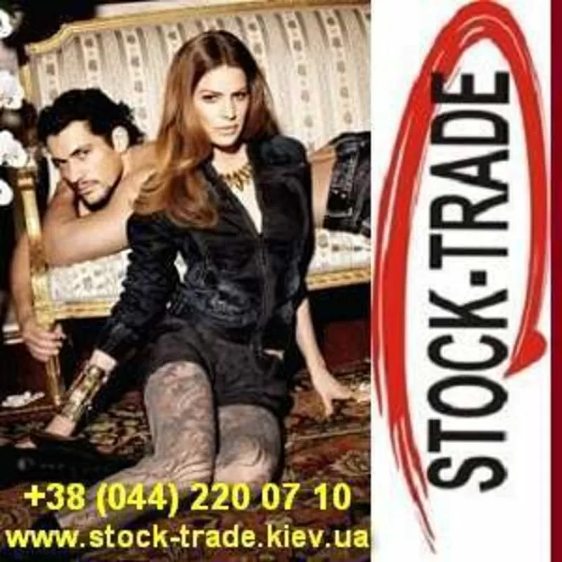 Сток оптом Киев: Scotch&Soda, Scotch Maison, M.O.D, Fracomina, Luisa C