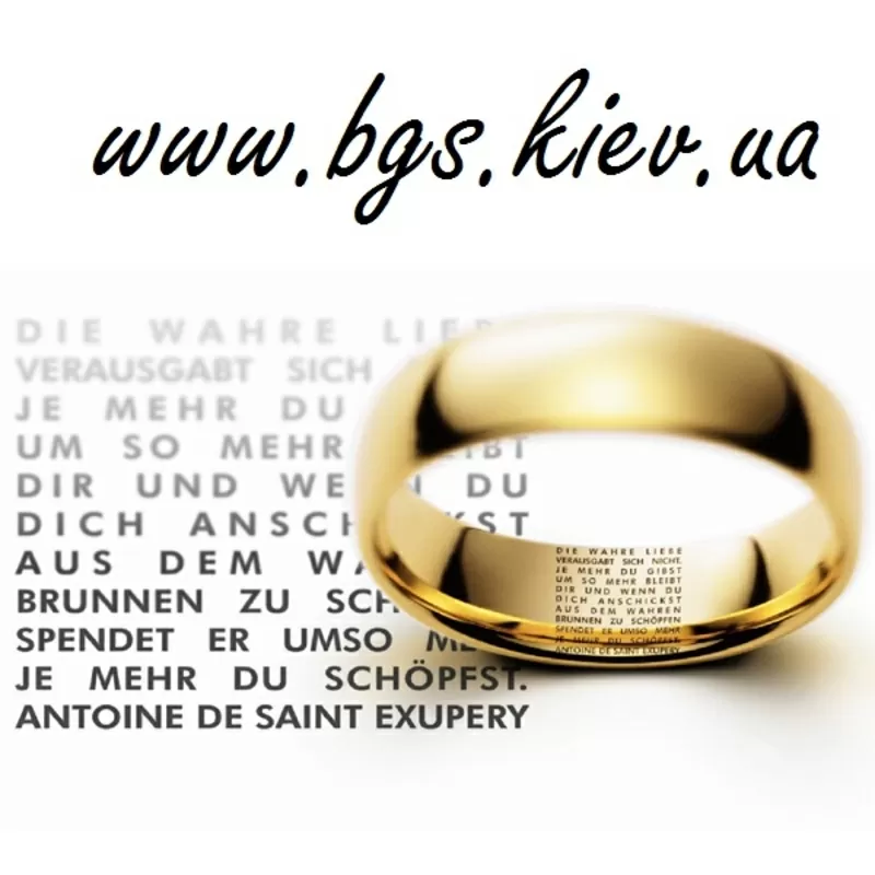 Обручальные, свадебные кольца на заказ 2