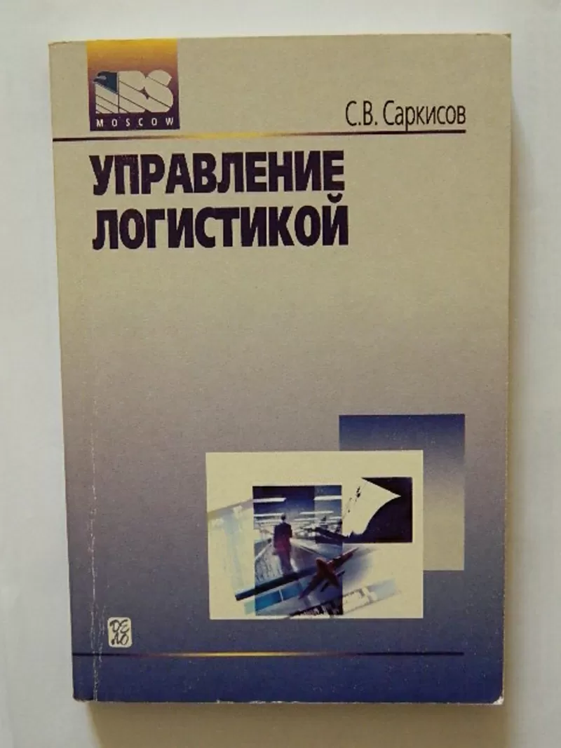 книги по бизнесу и видеосеминары по стратегическому управлению 3