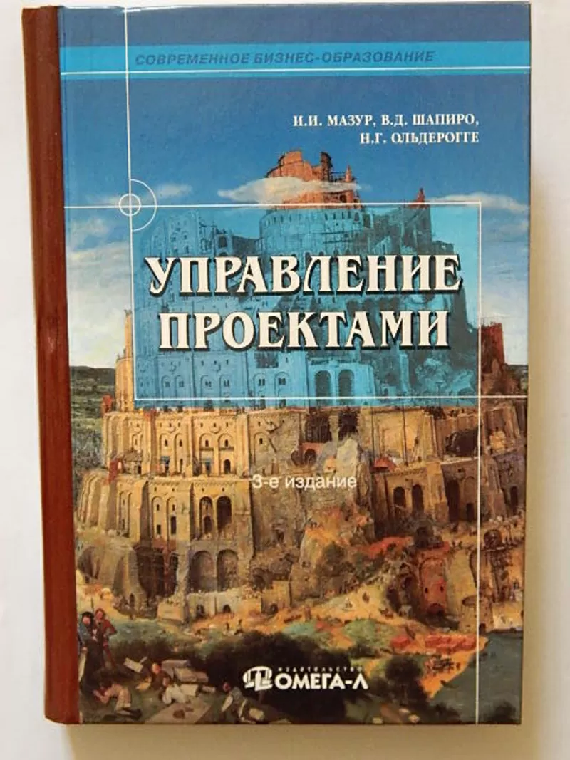 книги по бизнесу и видеосеминары по стратегическому управлению 5