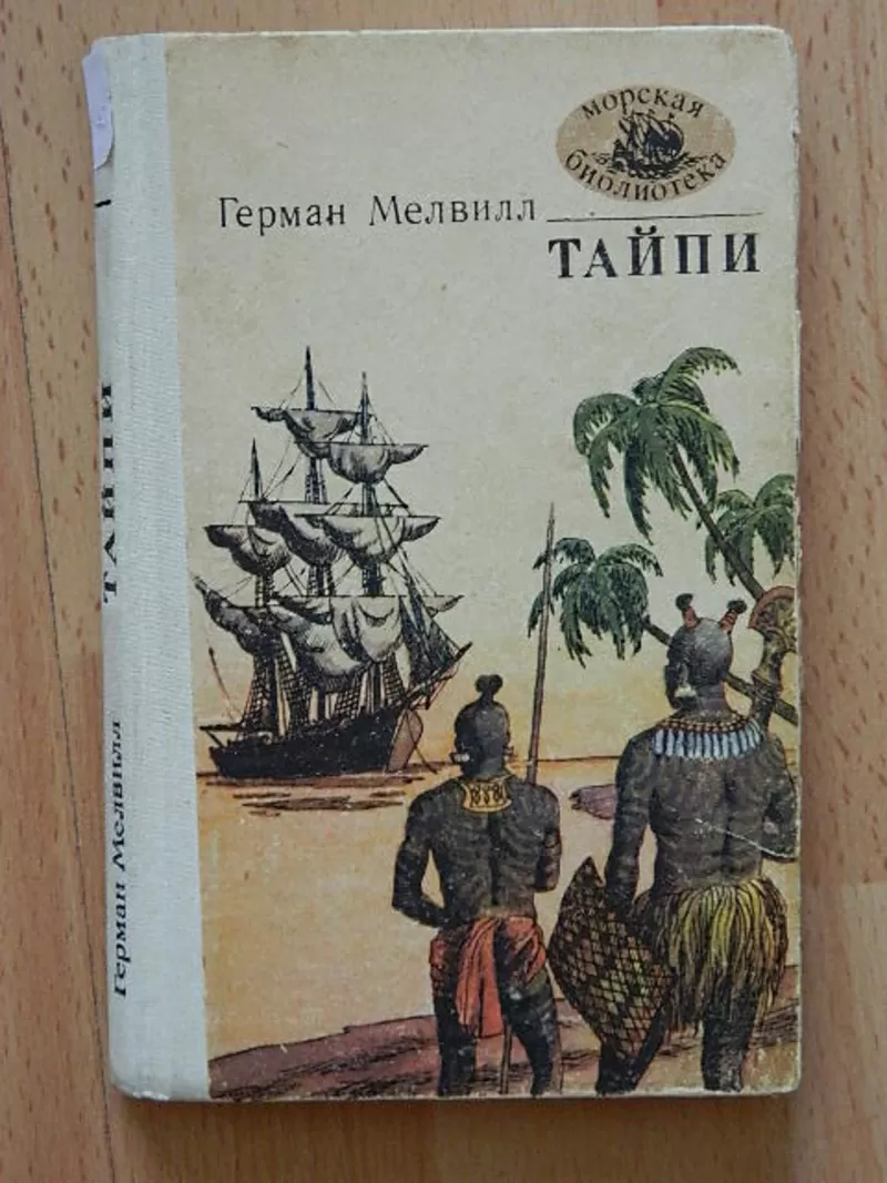 Продам книги: Т.Драйзера,  В.Гюго, А.Менегетти,  библиотеки