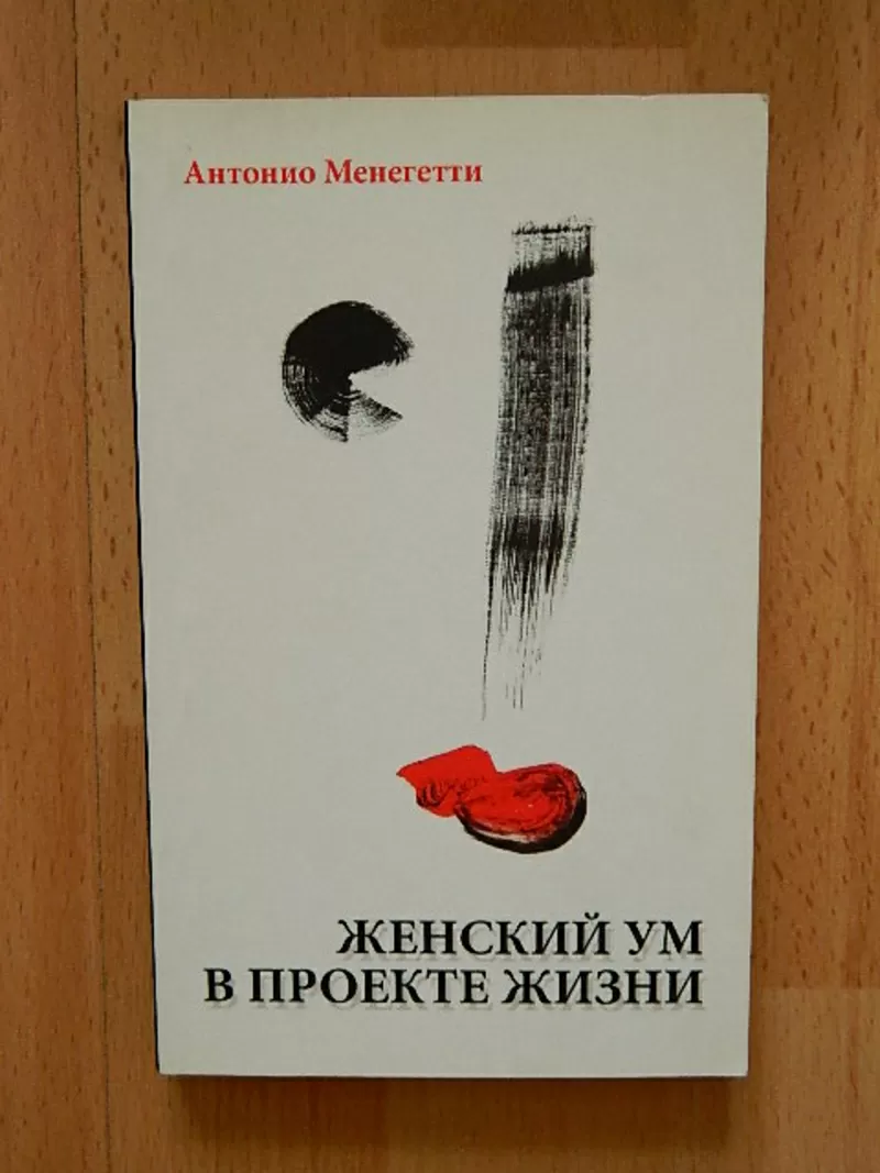 Продам книги: Т.Драйзера,  В.Гюго, А.Менегетти,  библиотеки