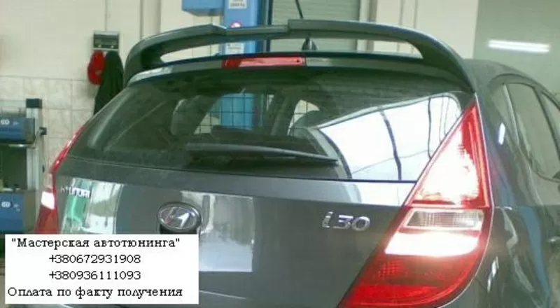 Спойлер  Hyundai I30, Хендай и30 - 850 грн.