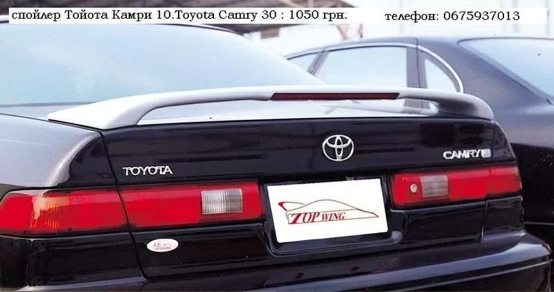 спойлер Тойота Камри 10.Toyota Camry 10 : 1050 грн.