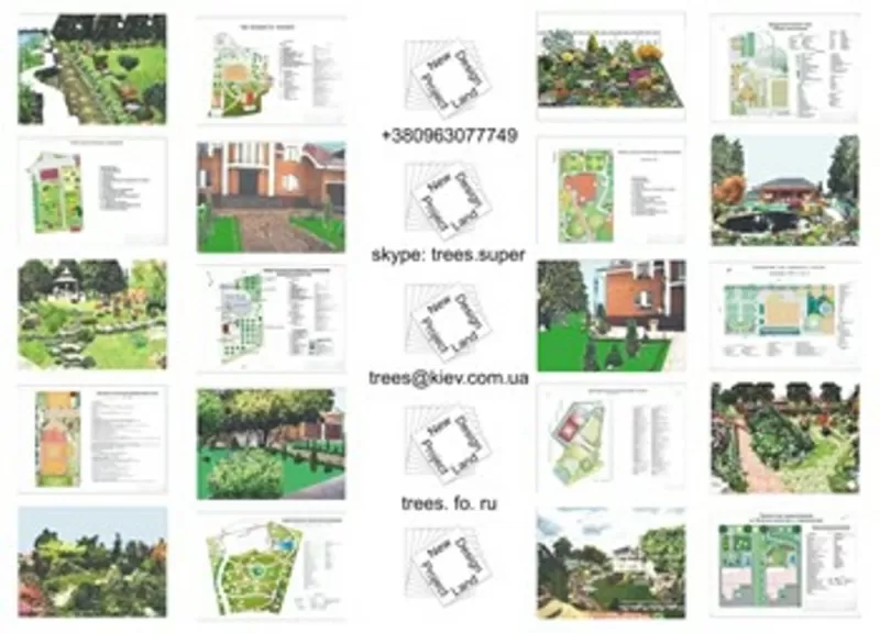 Чертежник ландшафтных проектов.