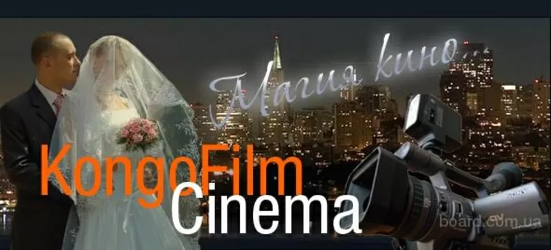 Свадебная видеосъемка