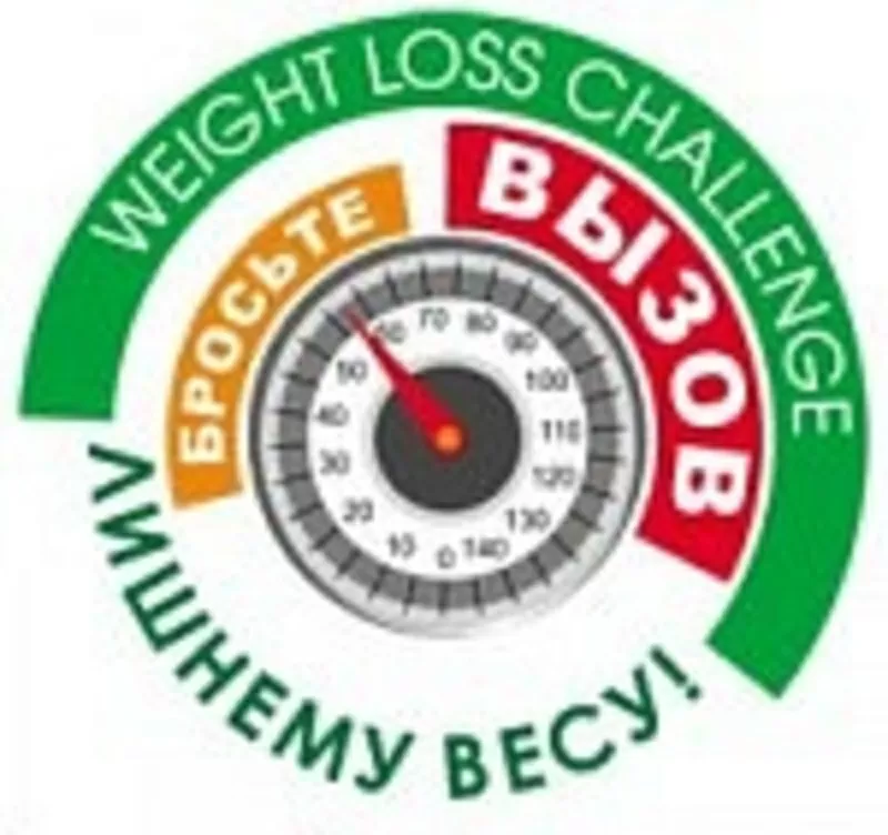 Школа правильного питания