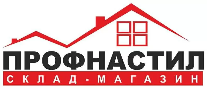 Профнастил цветной опт и розница