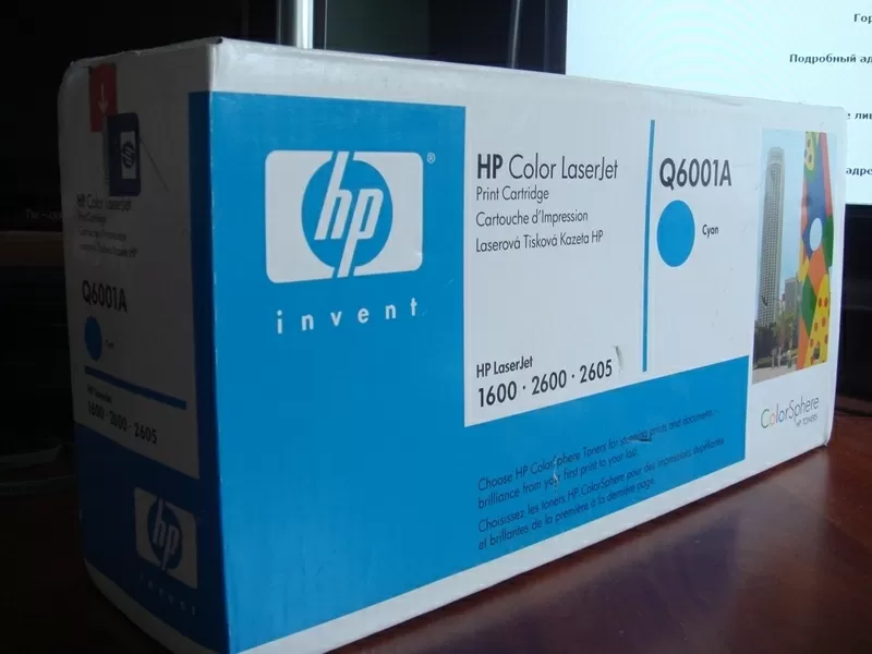 Продам картриджы для цветного лазерного принтера