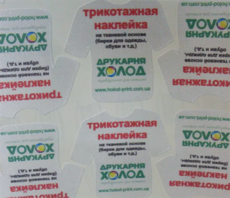 Наклейки (стикеры, пломбы) 4