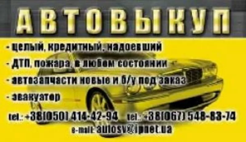 Автозапчасти б/у Nissan Qashqai 2007-2011. кузовные,  оптика,  AIR BAG,  