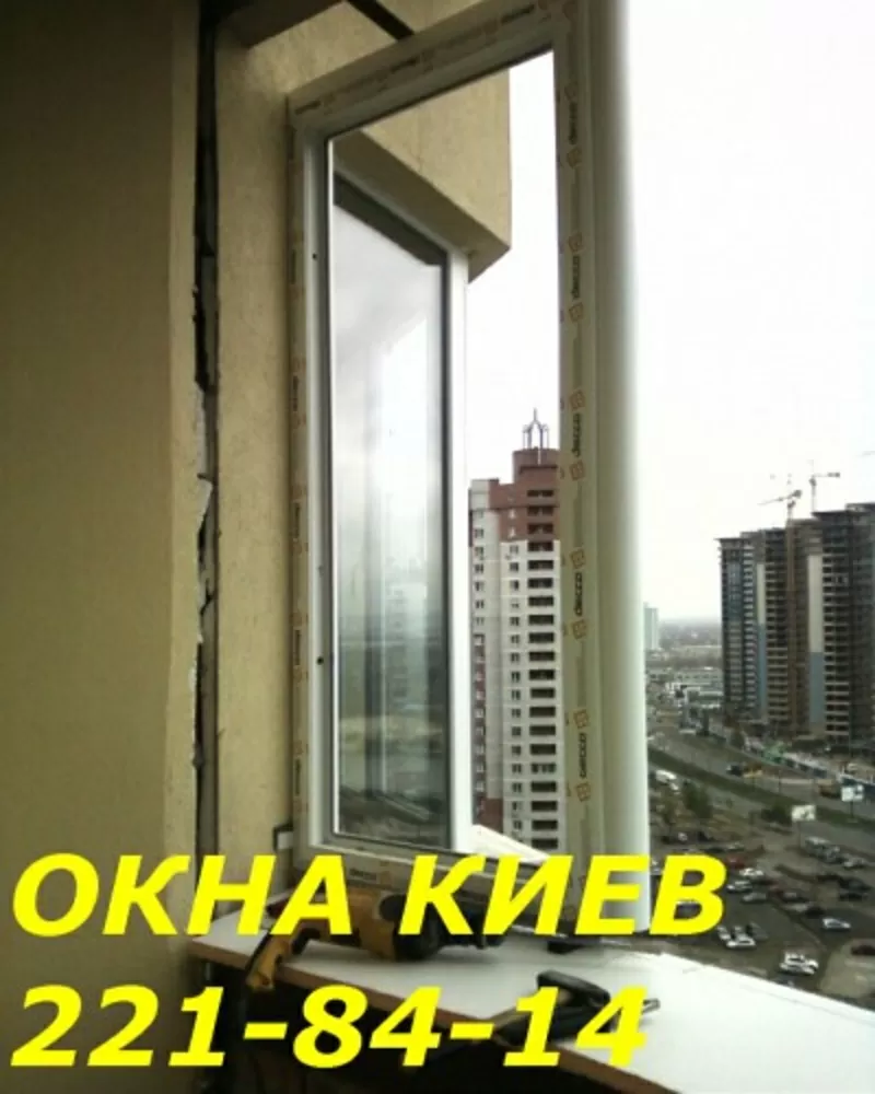 Установка металлопластиковых окон Киев,  окна Киев,  качественные окна,  