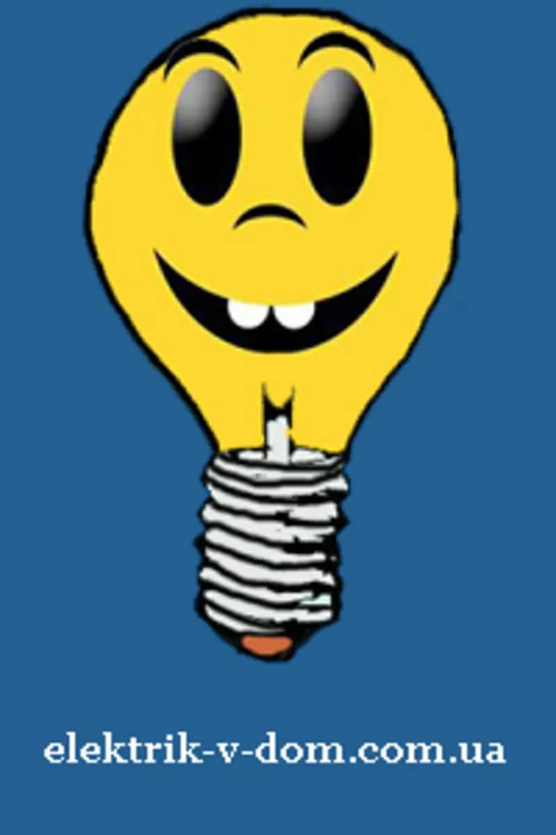 Вызов электрика на дом Киев. Киевская область.