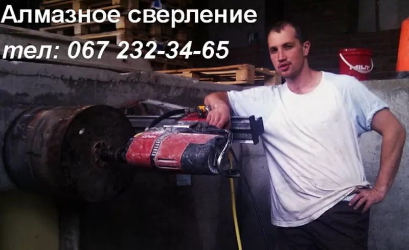 Алмазное сверление 3