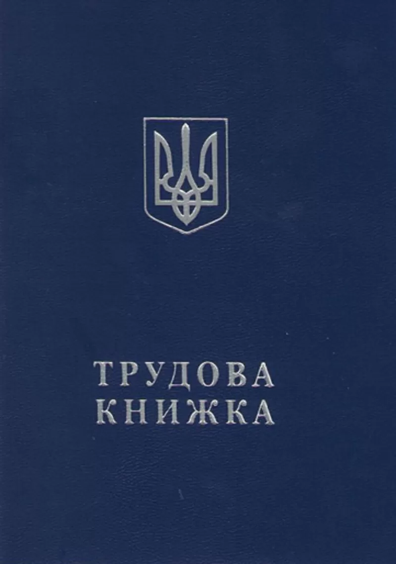 Продам Купить справку о доходах в Украине