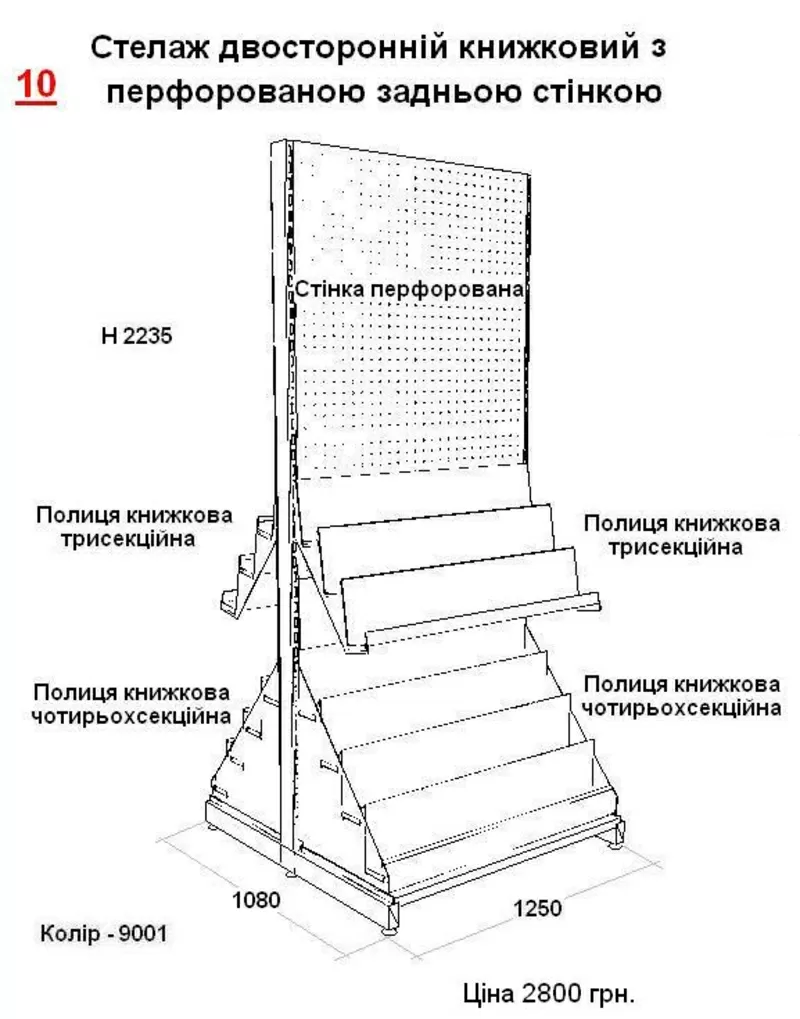 Холодильнные витринные прилавки,  стелажы б/у 8