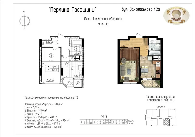 КВАРТИРЫ ОТ ЗАСТРОЙЩИКА