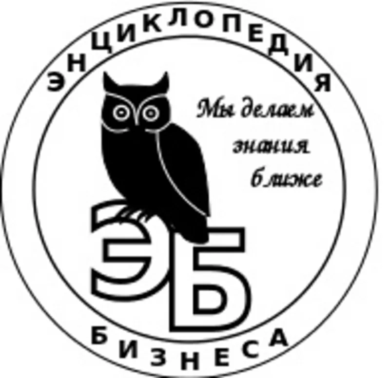 Брайан Трейси: Три ключа к личному и деловому успеху!