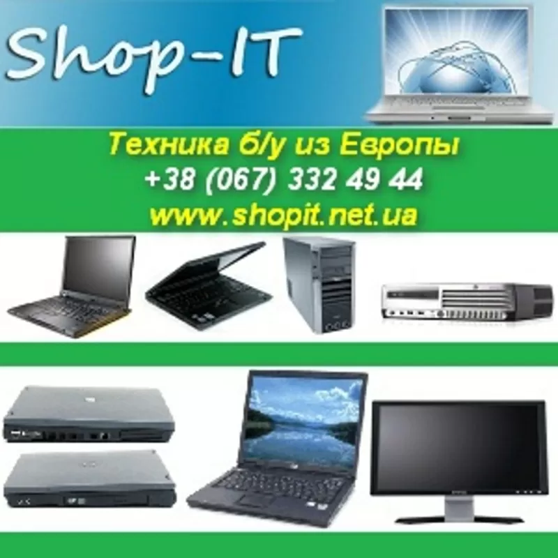 Компьютеры, ноутбуки, сервера, принтеры б/у из Европы. Опт.