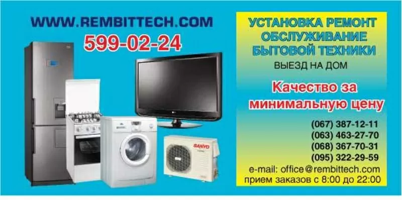 посудомоечных машин