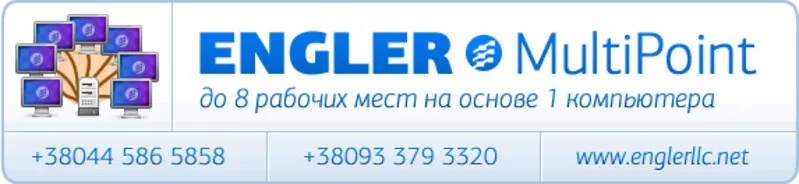 Engler MultiPoint