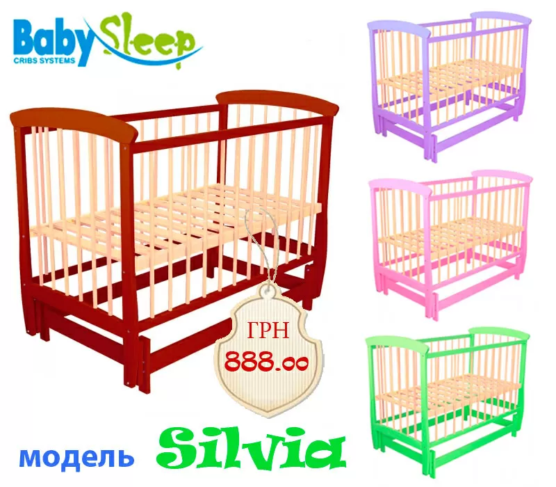 Кроватка детская Baby Sleep (Silvia) 2