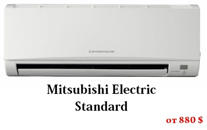 Продам новый кондиционер бытовой Mitsubishi Electric Standard (сплит) 