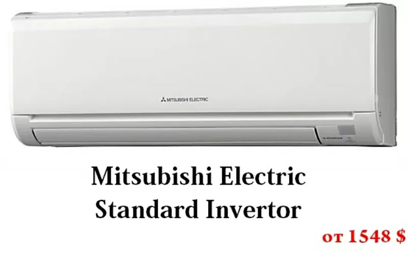 Продам новый кондиционер бытовой Mitsubishi Electric Standard (сплит)  3