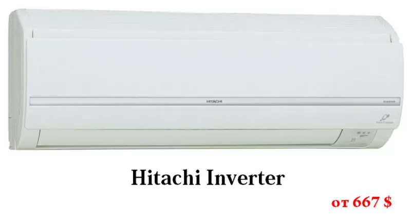 Кондиционер бытовой Hitachi Luxury сплит новый  3