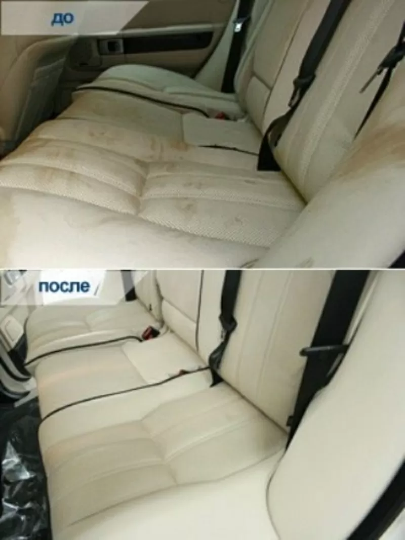 Химчистка свлона авто