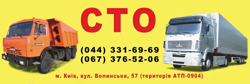 Ремонт тормозных механизмов грузовиков МАЗ, КАМАЗ, КРАЗ.